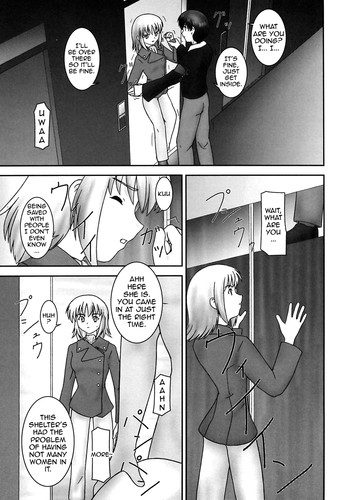 【Sパラメータ】とざされし芭蕉、カガリ（ガンダムシード）（英訳）