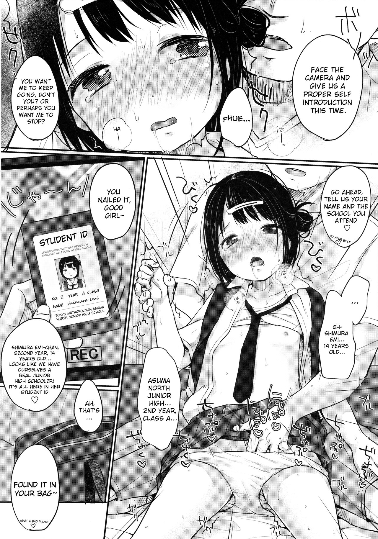 (C90) [MeltdoWN COmet (雪雨こん)] @Emmy [英訳]