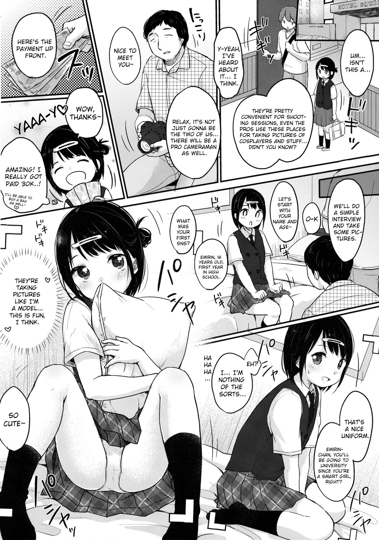 (C90) [MeltdoWN COmet (雪雨こん)] @Emmy [英訳]