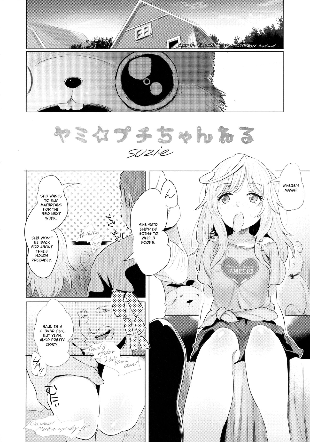 (C89) [ジャックとニコルソン (のりパチ)] ヤミ☆プチちゃんねる スージー編 [英訳]