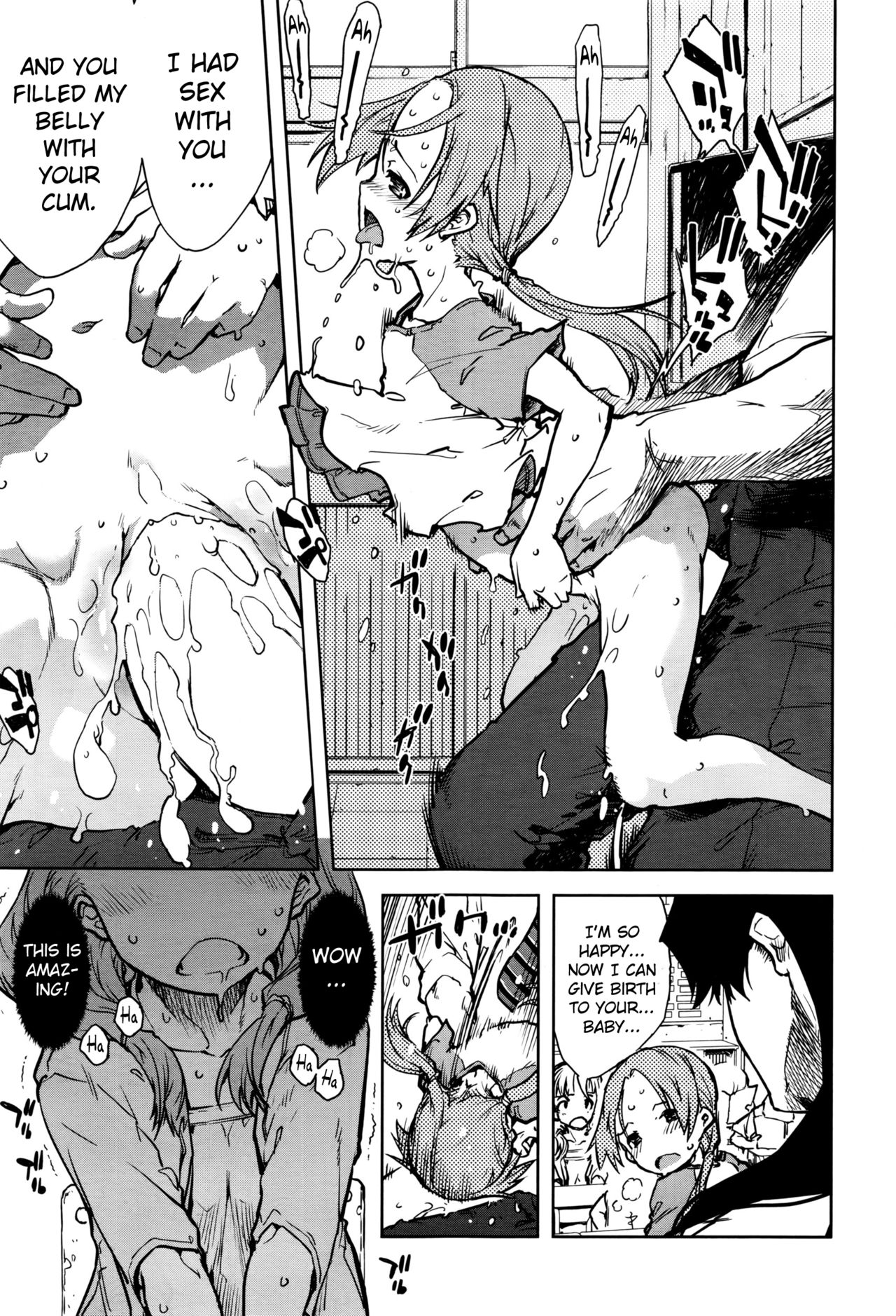 [鈴木狂太郎] 人狼教室 第1-7話 [英訳]