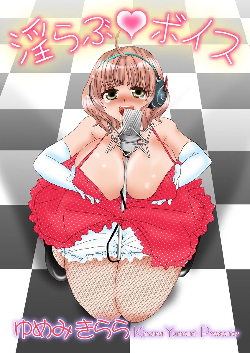 (松文館)危険恋愛M52