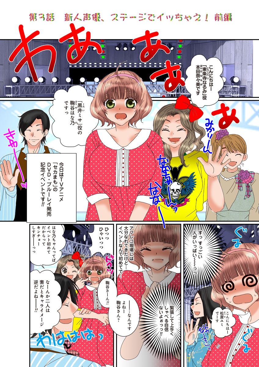 (松文館)危険恋愛M52