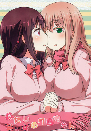 (C90) [梅の実画報 (うめきち)] わたしのクロちゃん (咲 -Saki-)