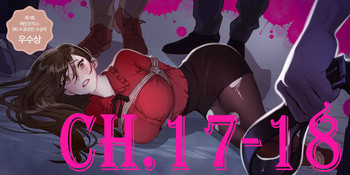 【ラムジャク】贖罪キャンプCh.17-18（中国語）