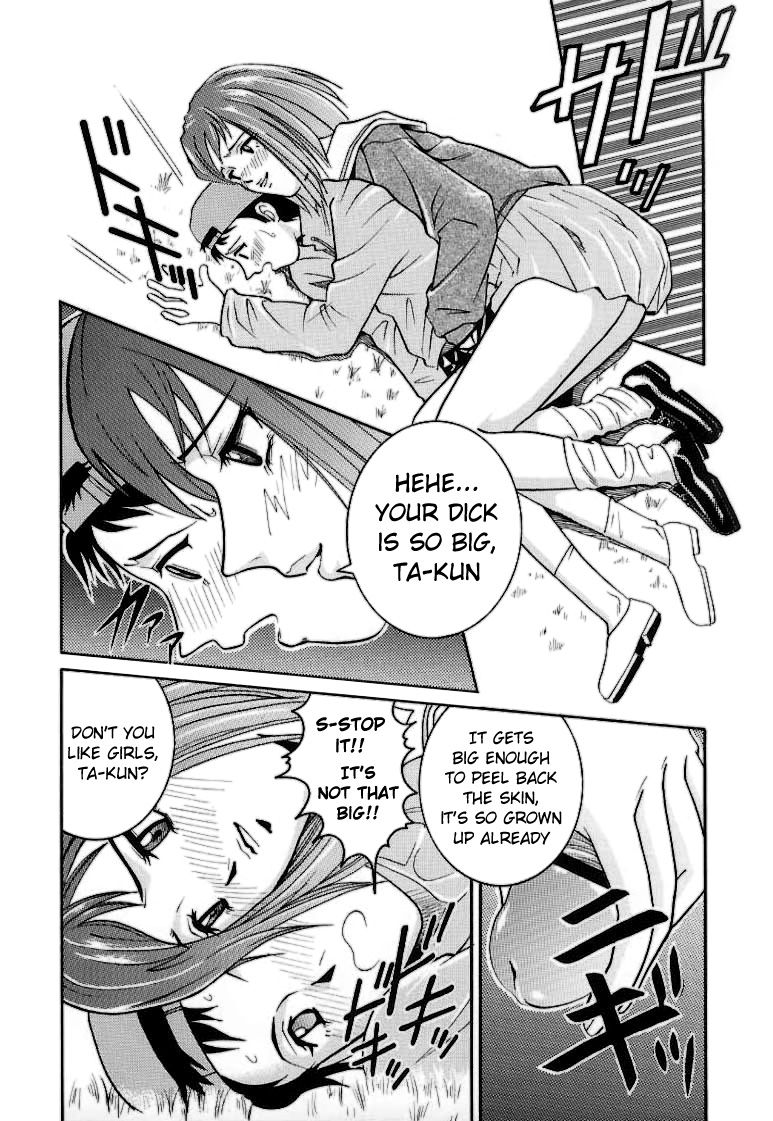 (C58) [Cool Brain (木谷さい)] ANGEL PAIN 3 ニナモリ専科 (フリクリ) [英訳]