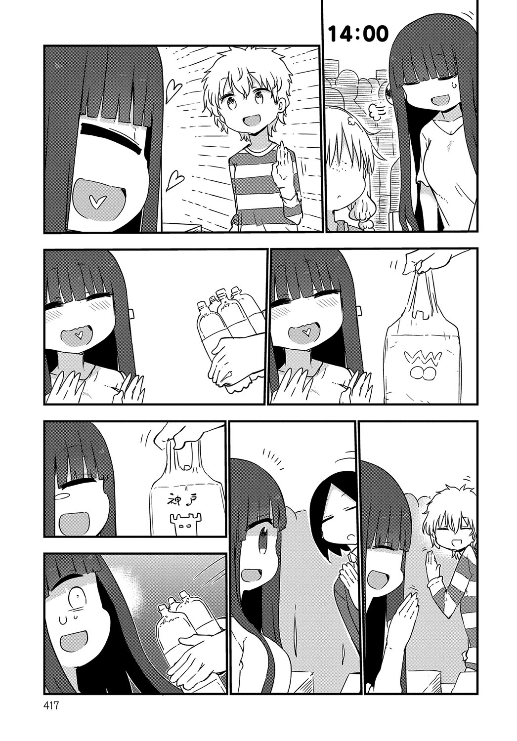 COMIC アンスリウム 2016年10月号 [DL版]