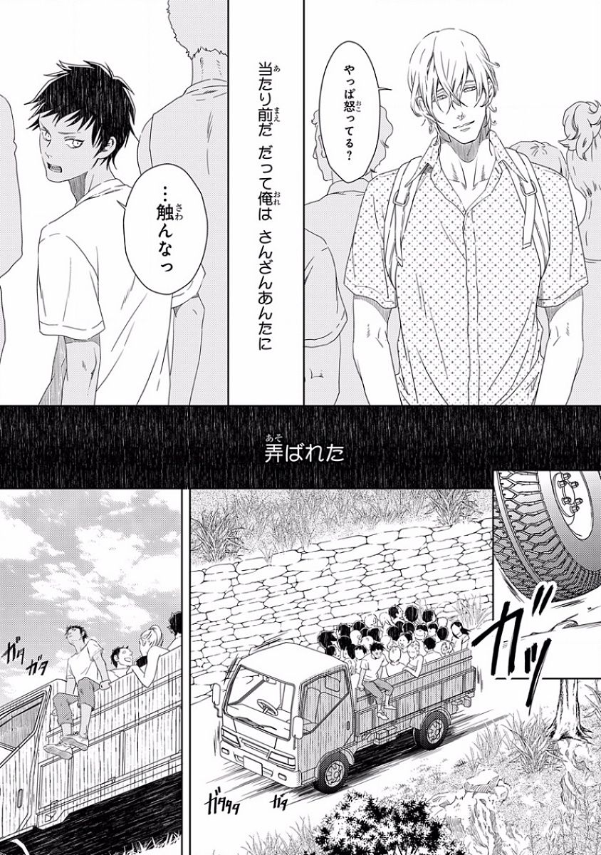 [アンソロジー] ピンクゴールド5