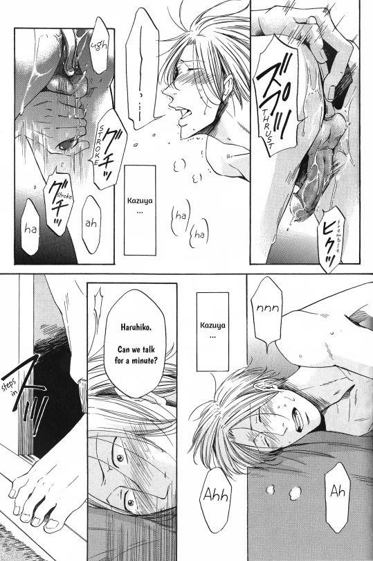 【北野めぐみ】ラブ・イズ・ブラインド[Eng]