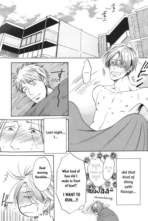 【北野めぐみ】ラブ・イズ・ブラインド[Eng]