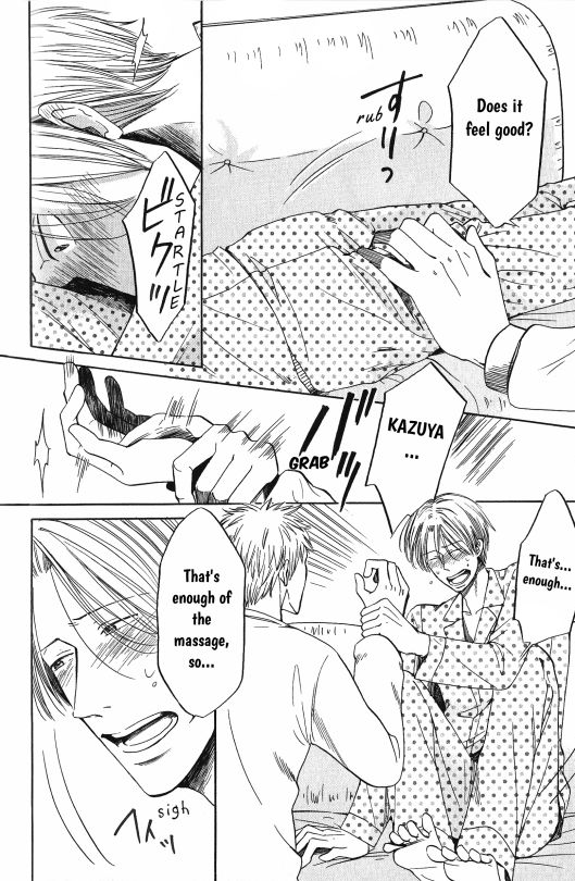 【北野めぐみ】ラブ・イズ・ブラインド[Eng]