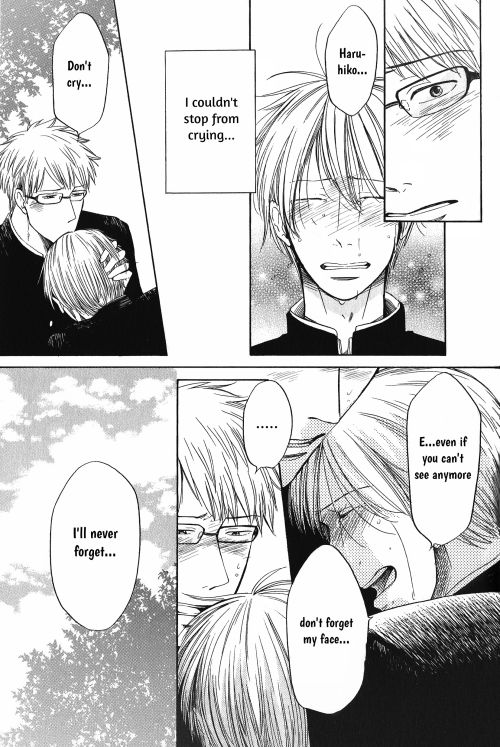 【北野めぐみ】ラブ・イズ・ブラインド[Eng]