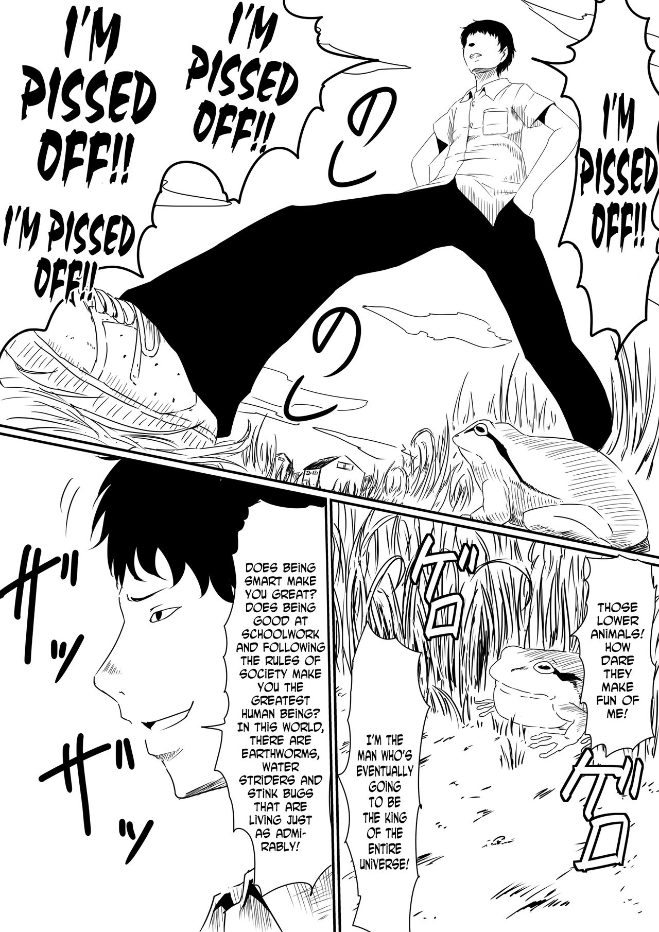 [三毛蔵亭] 神のチ○コを持つ少年 前編 [英訳]