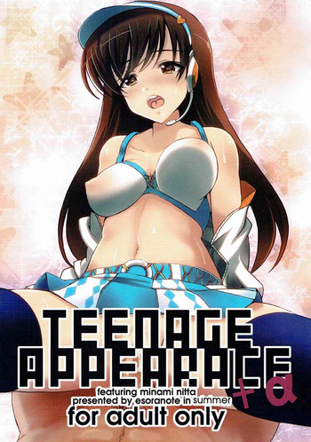 (C84) [エソラnote (間島白幸)] teenage appearance+α (アイドルマスター シンデレラガールズ)