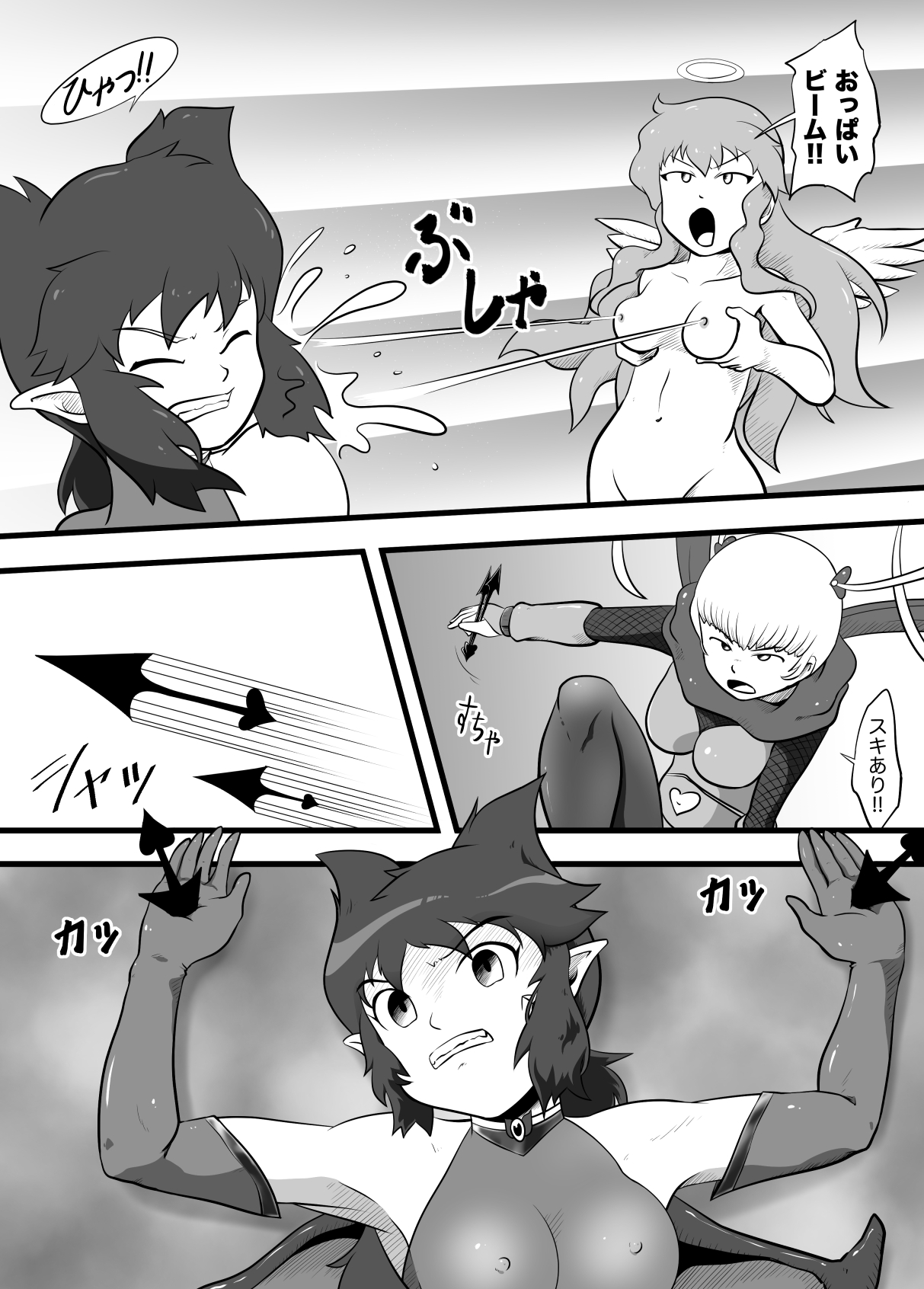 Guilty Black