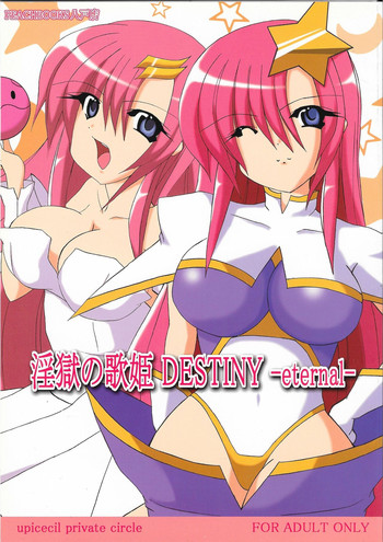 (C68) [PEACHBOOKS八戸店 (うぴセシル)] 淫獄の歌姫 DESTINY -eternal- (機動戦士ガンダムSEED DESTINY)