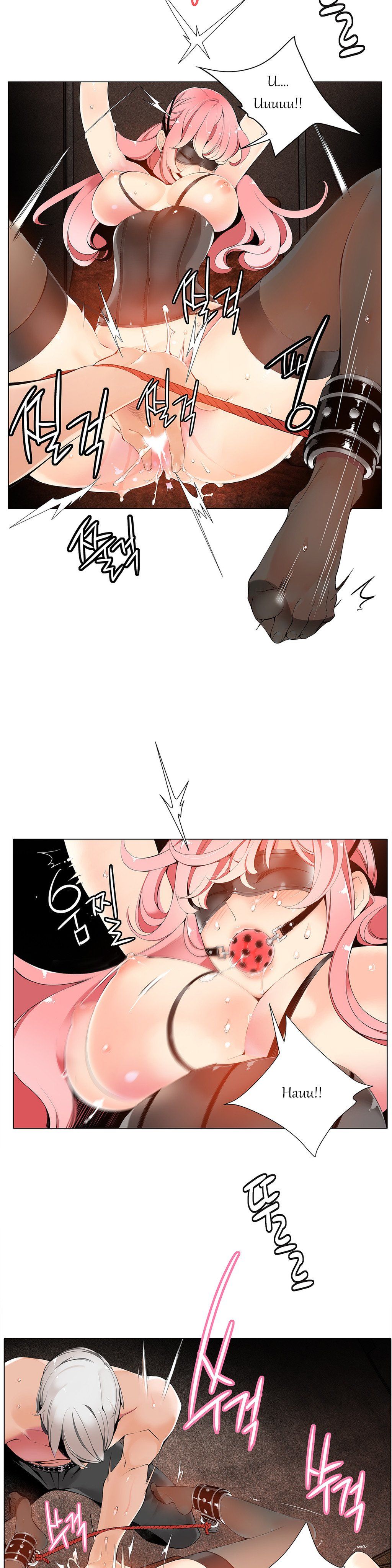 Lilith`s Cord Ch.1-14（英語）（継続中）