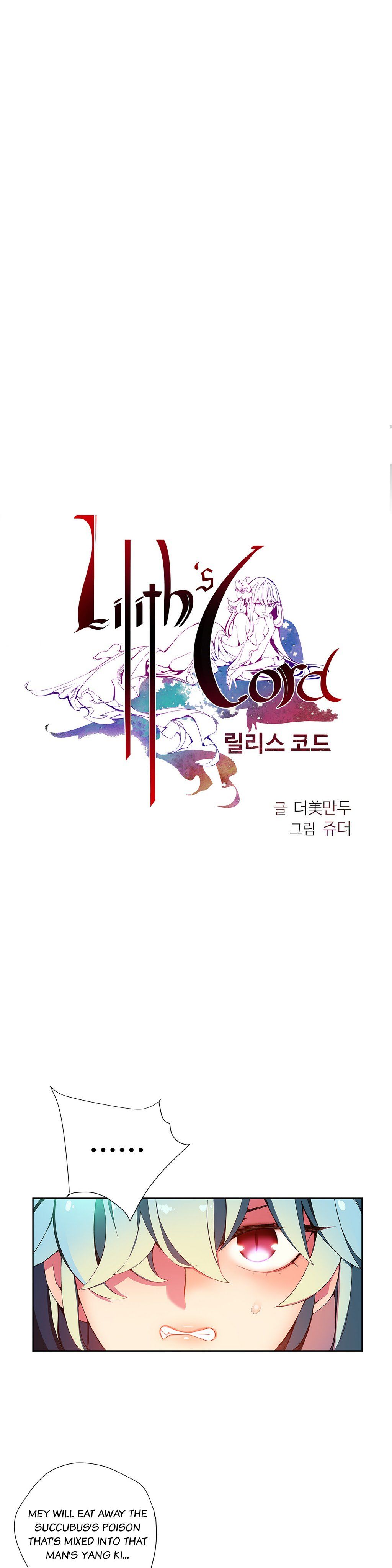 Lilith`s Cord Ch.1-14（英語）（継続中）