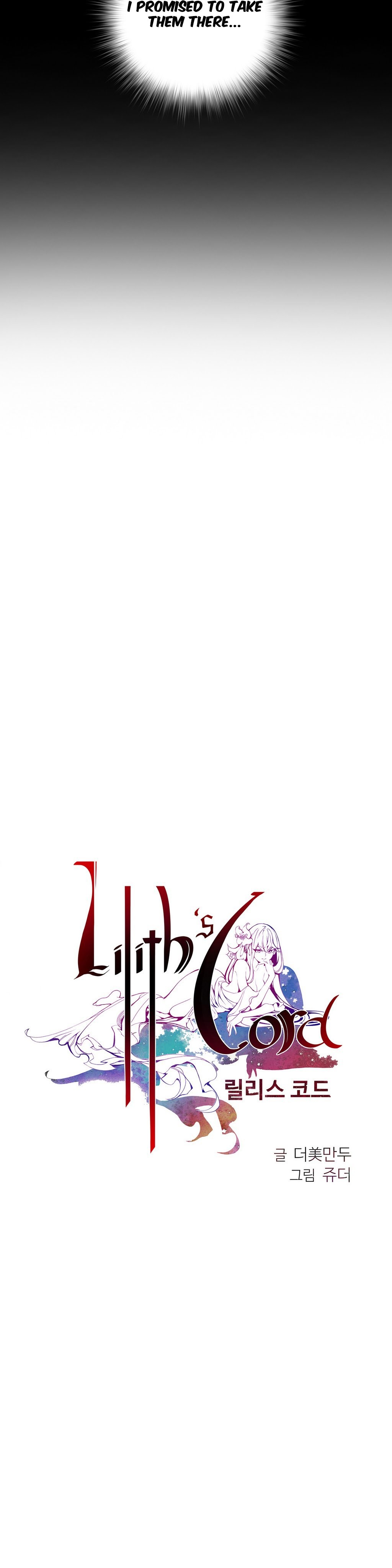 Lilith`s Cord Ch.1-14（英語）（継続中）