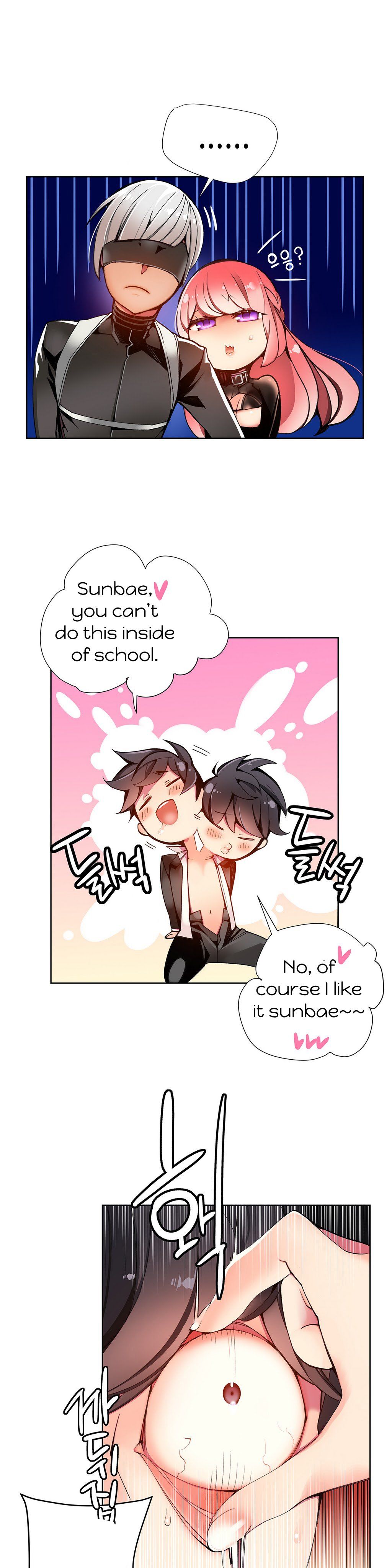 Lilith`s Cord Ch.1-14（英語）（継続中）