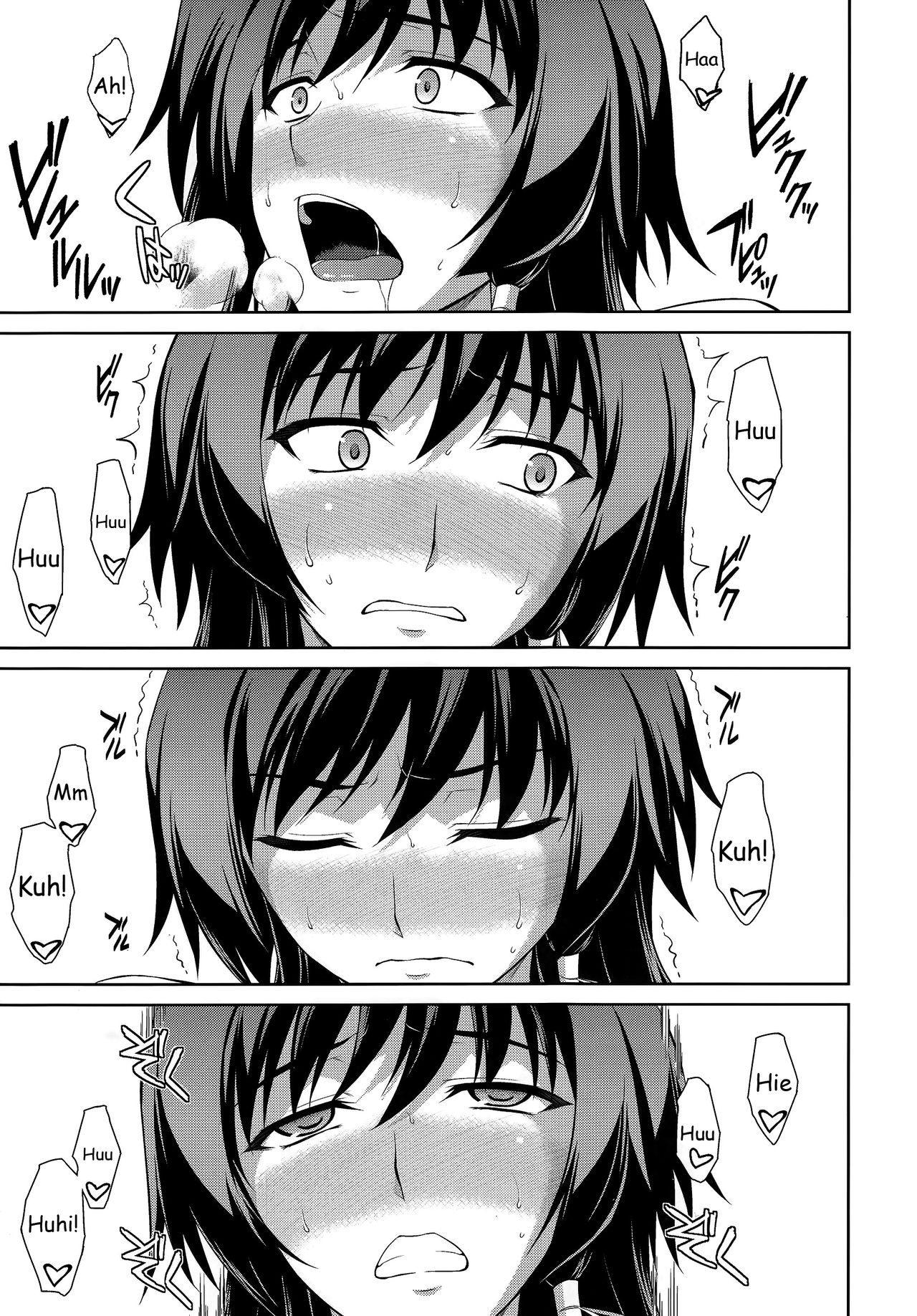 (C83) [Type-G (イシガキタカシ)] 桜花散る！ (マブラヴ オルタネイティブ トータル・イクリプス) [英訳]