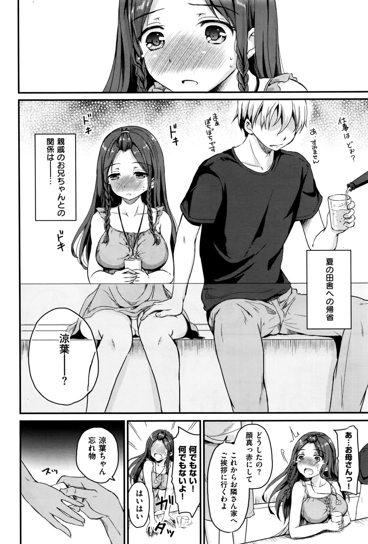 コミックゼロス #45