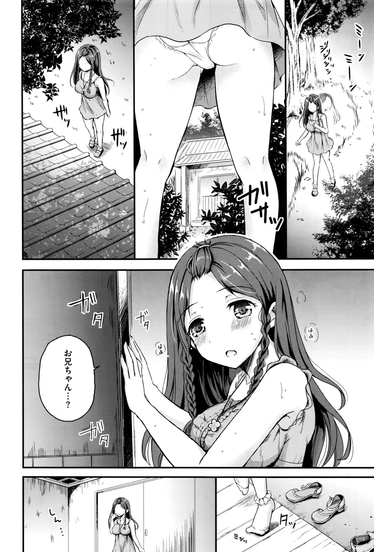 コミックゼロス #45