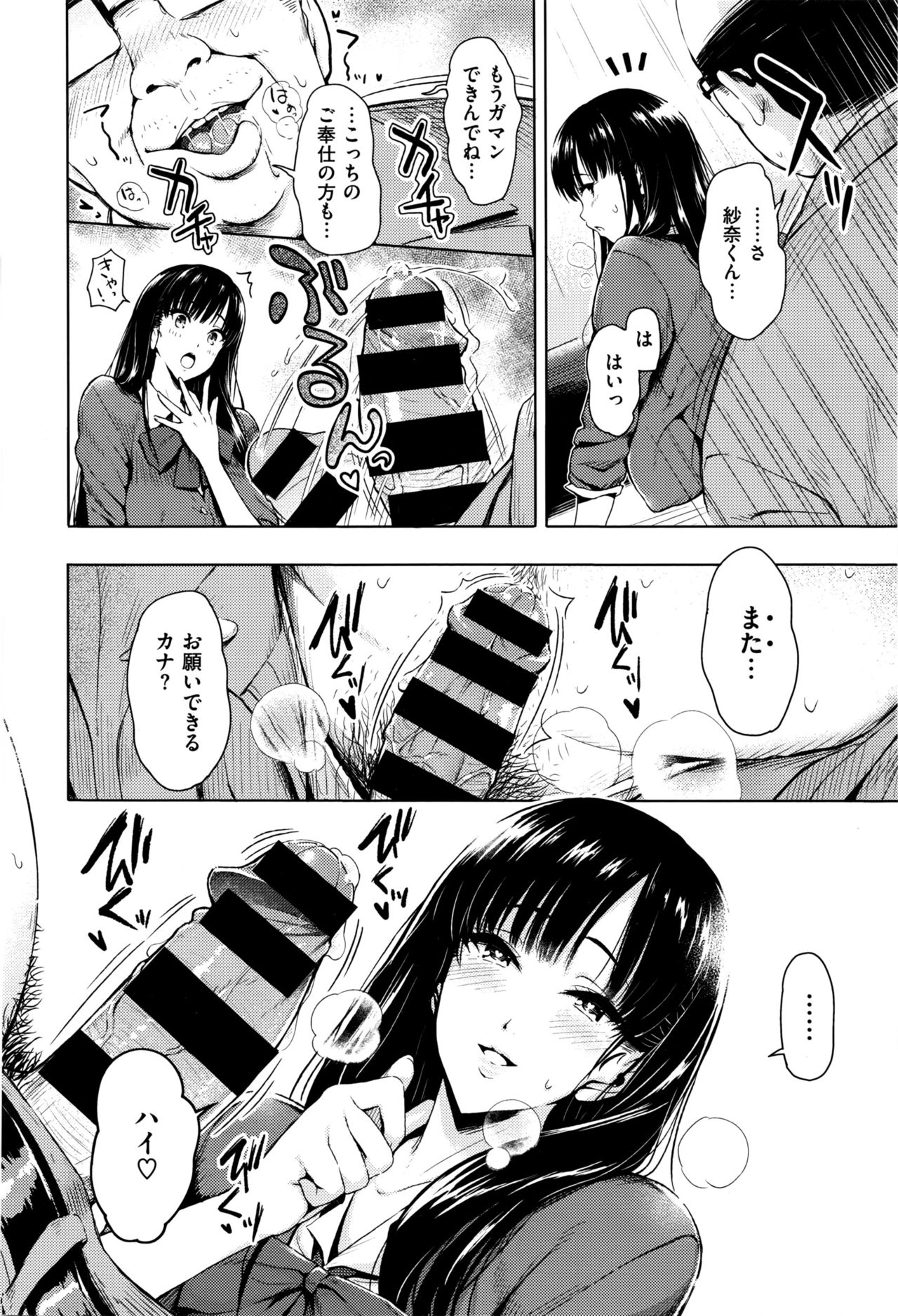 コミックゼロス #45