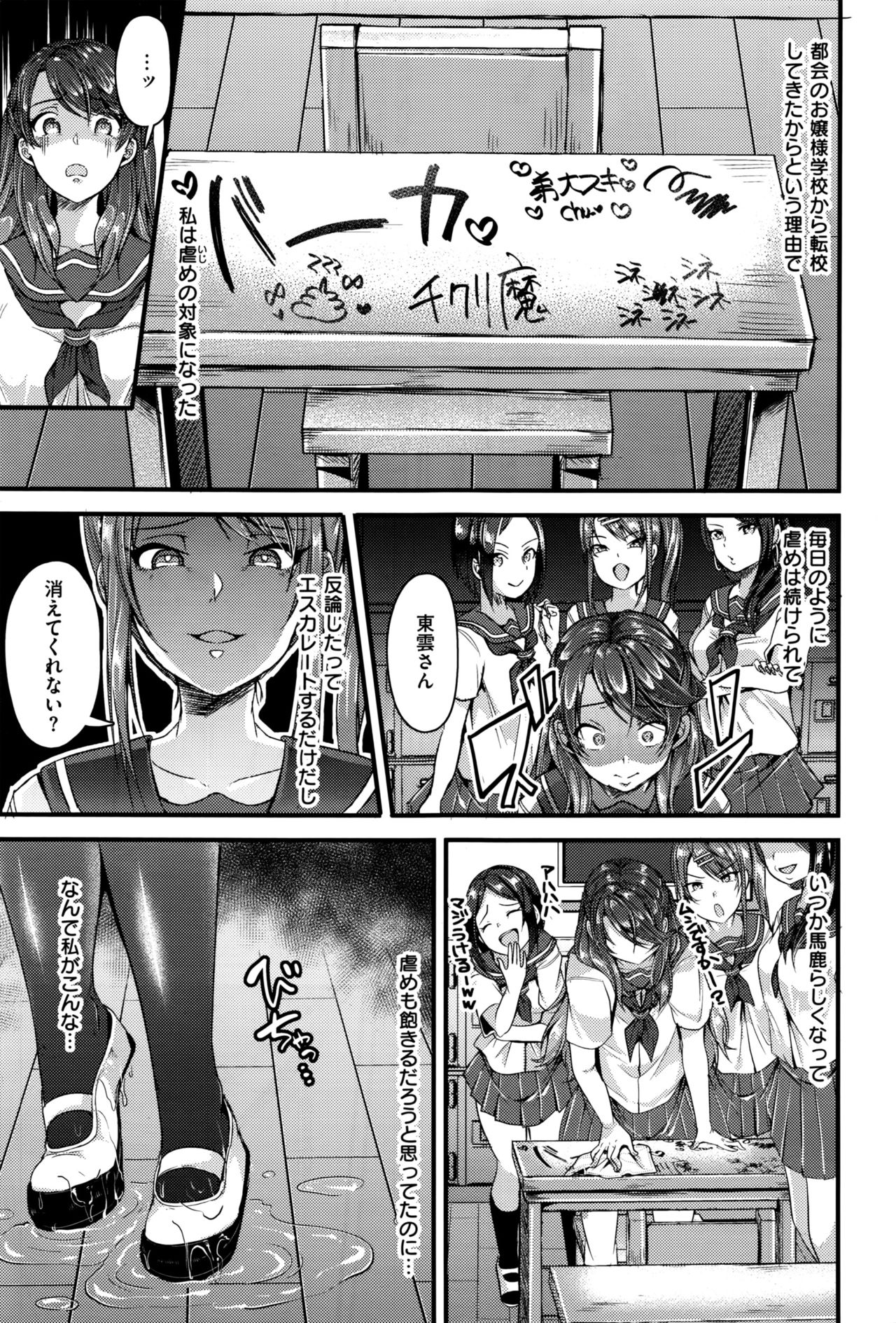 コミックゼロス #45