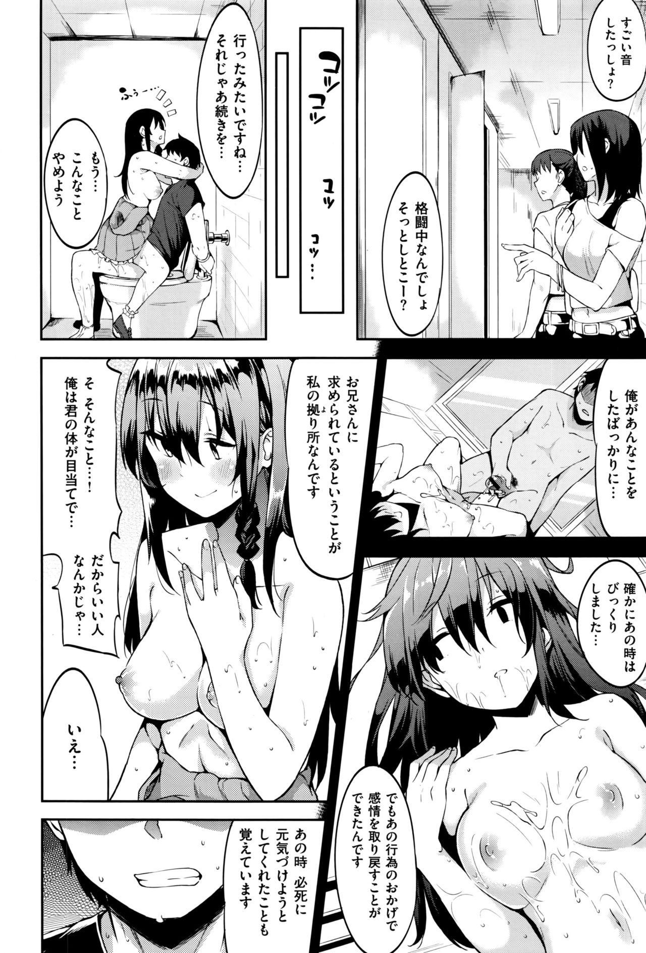 コミックゼロス #45