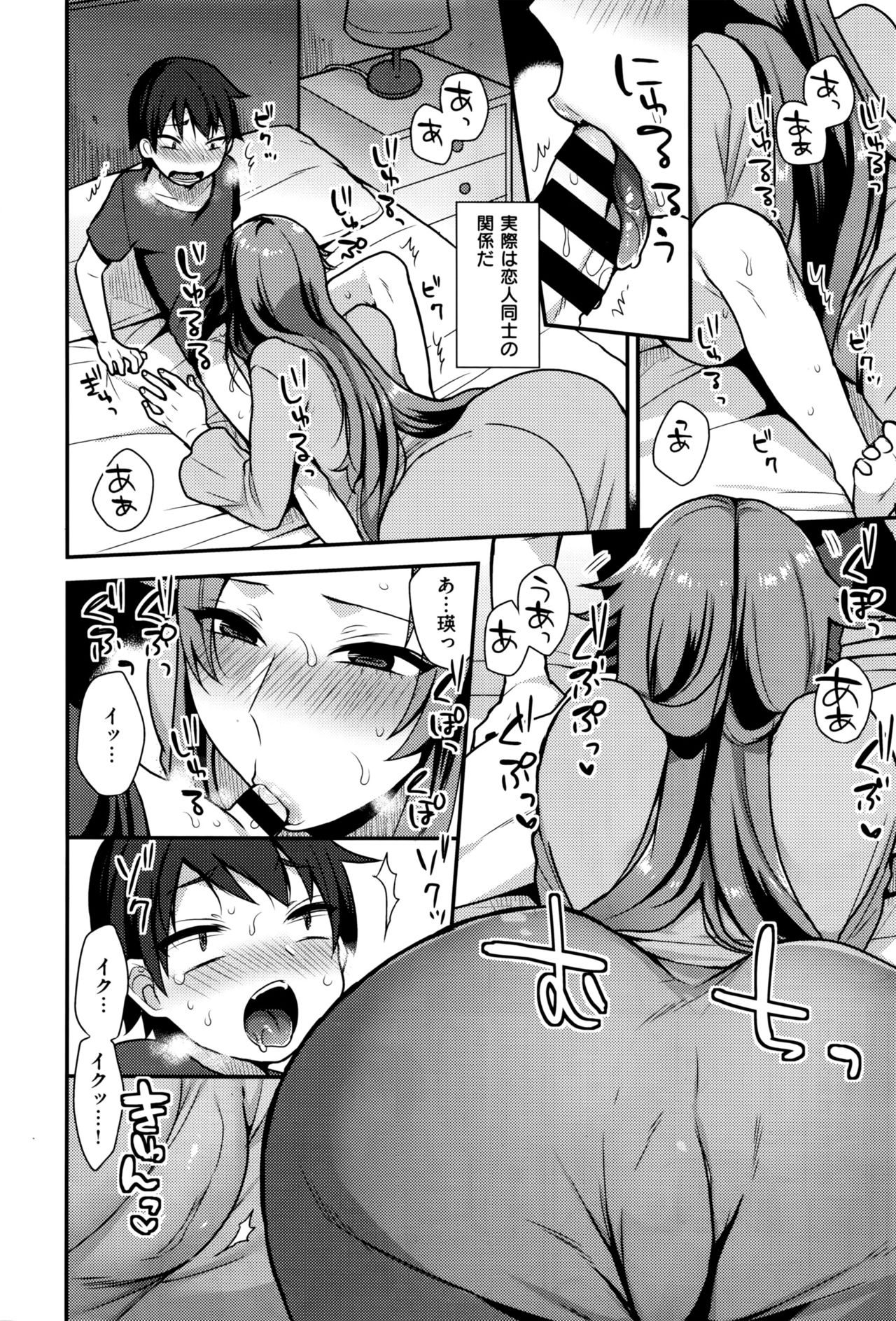 コミックゼロス #45