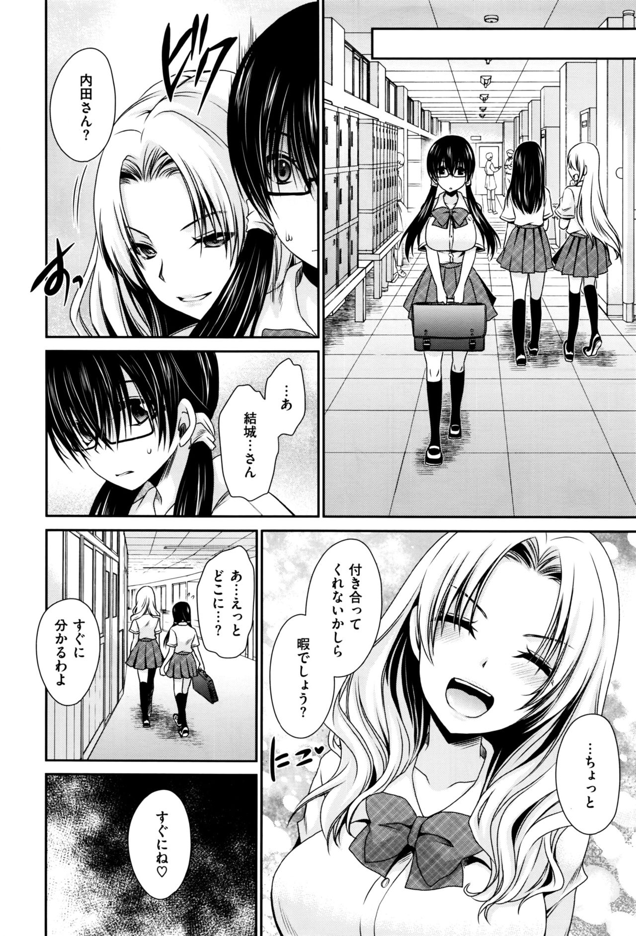 コミックゼロス #45