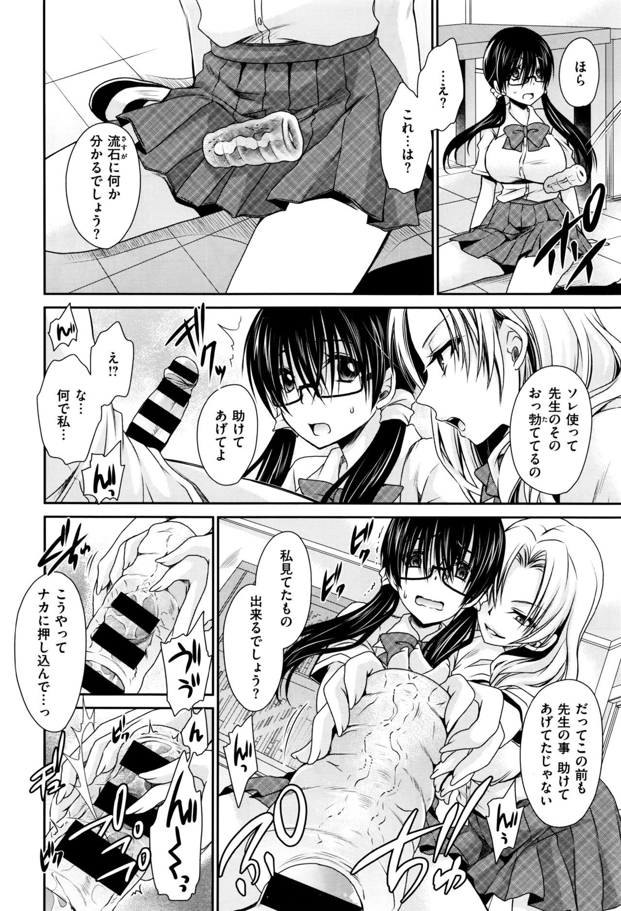 コミックゼロス #45