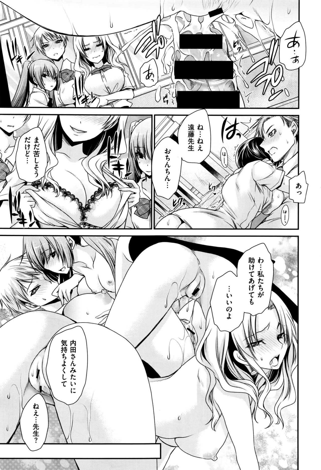 コミックゼロス #45