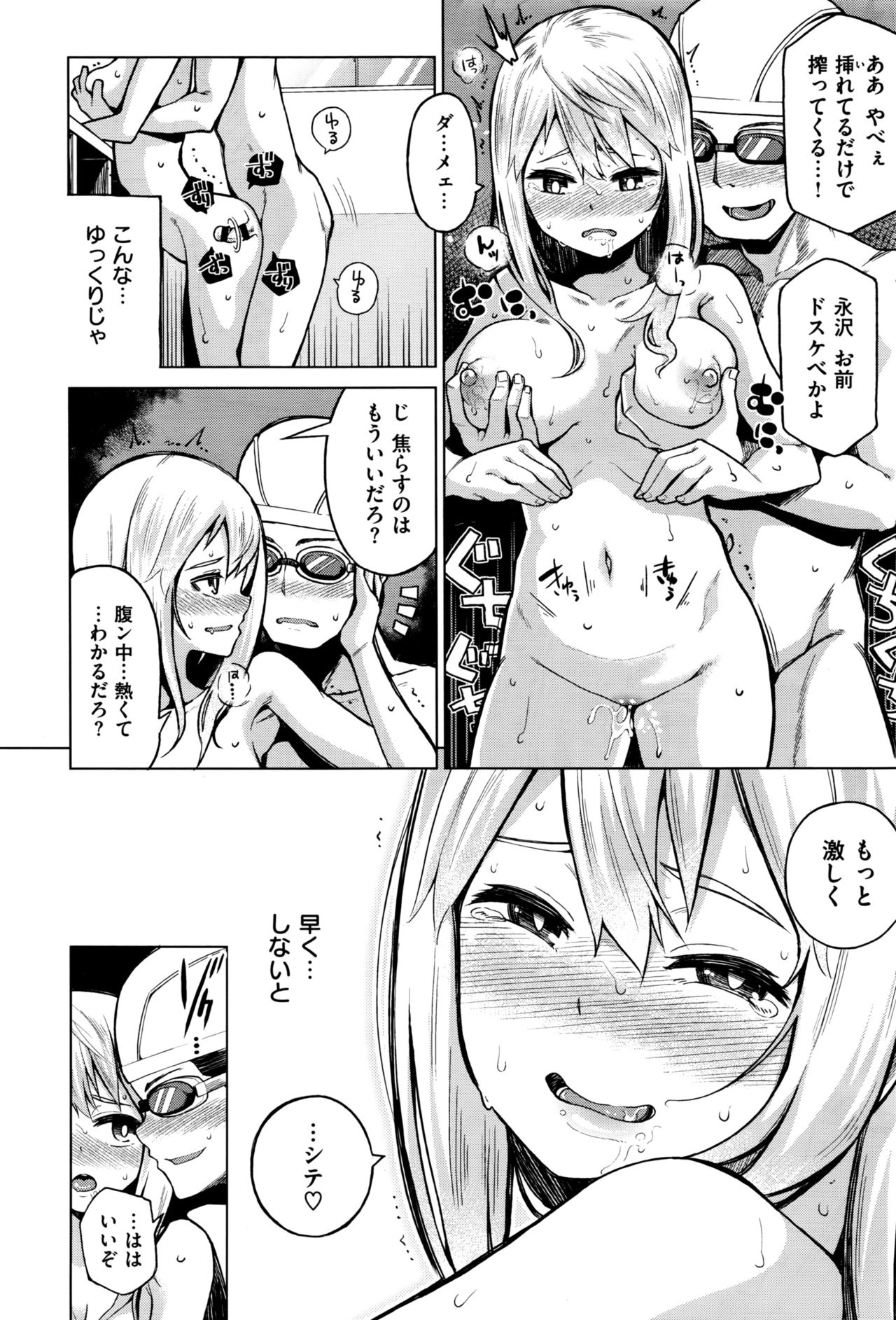 コミックゼロス #45