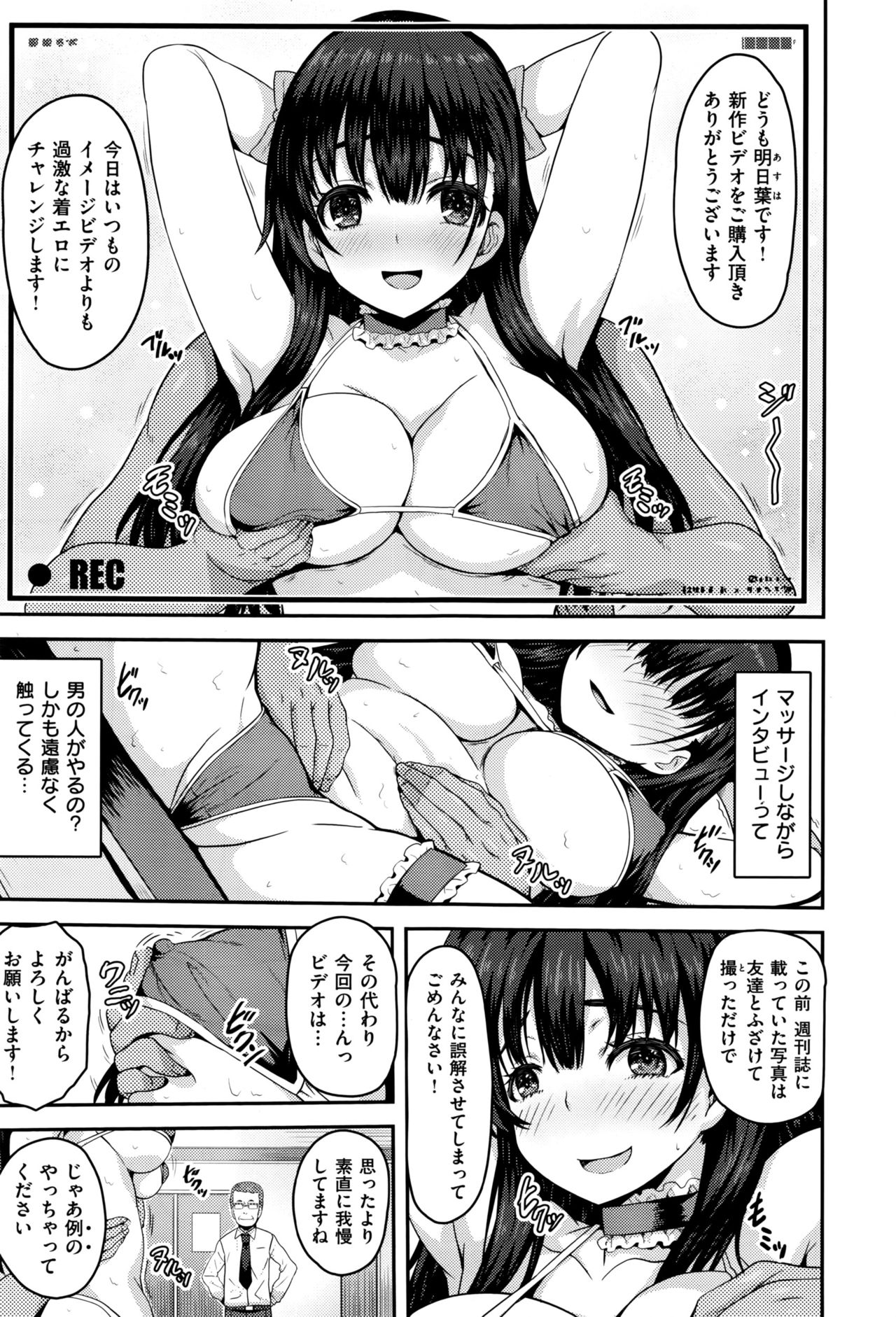 コミックゼロス #45