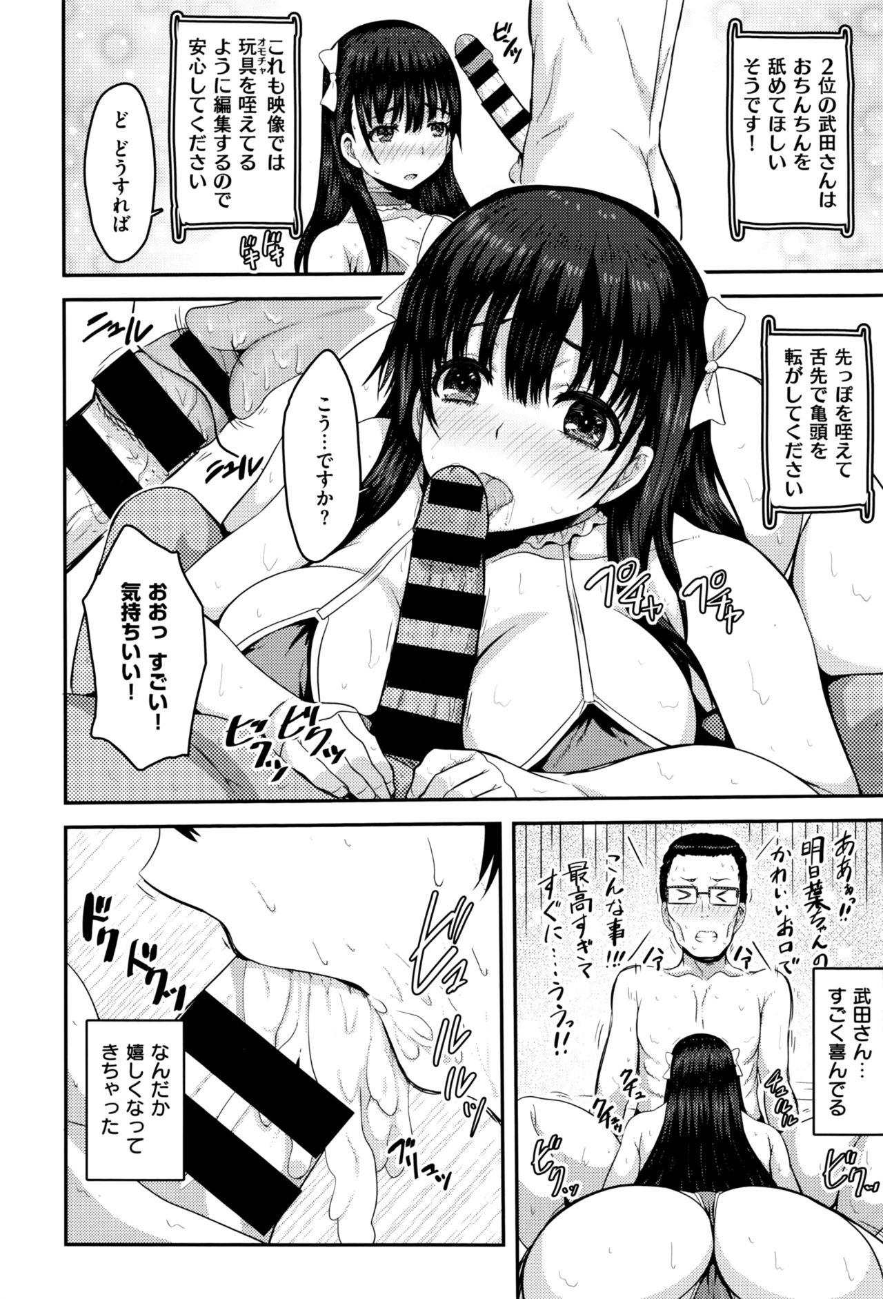 コミックゼロス #45