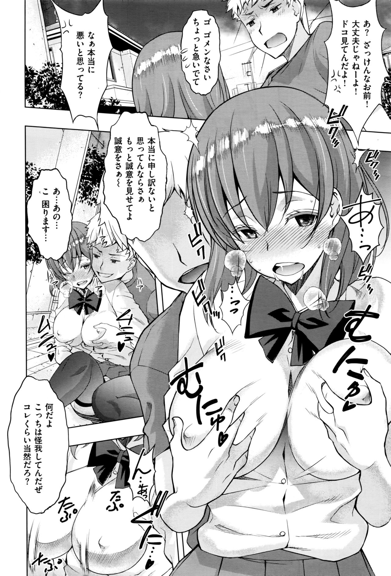 コミックゼロス #45