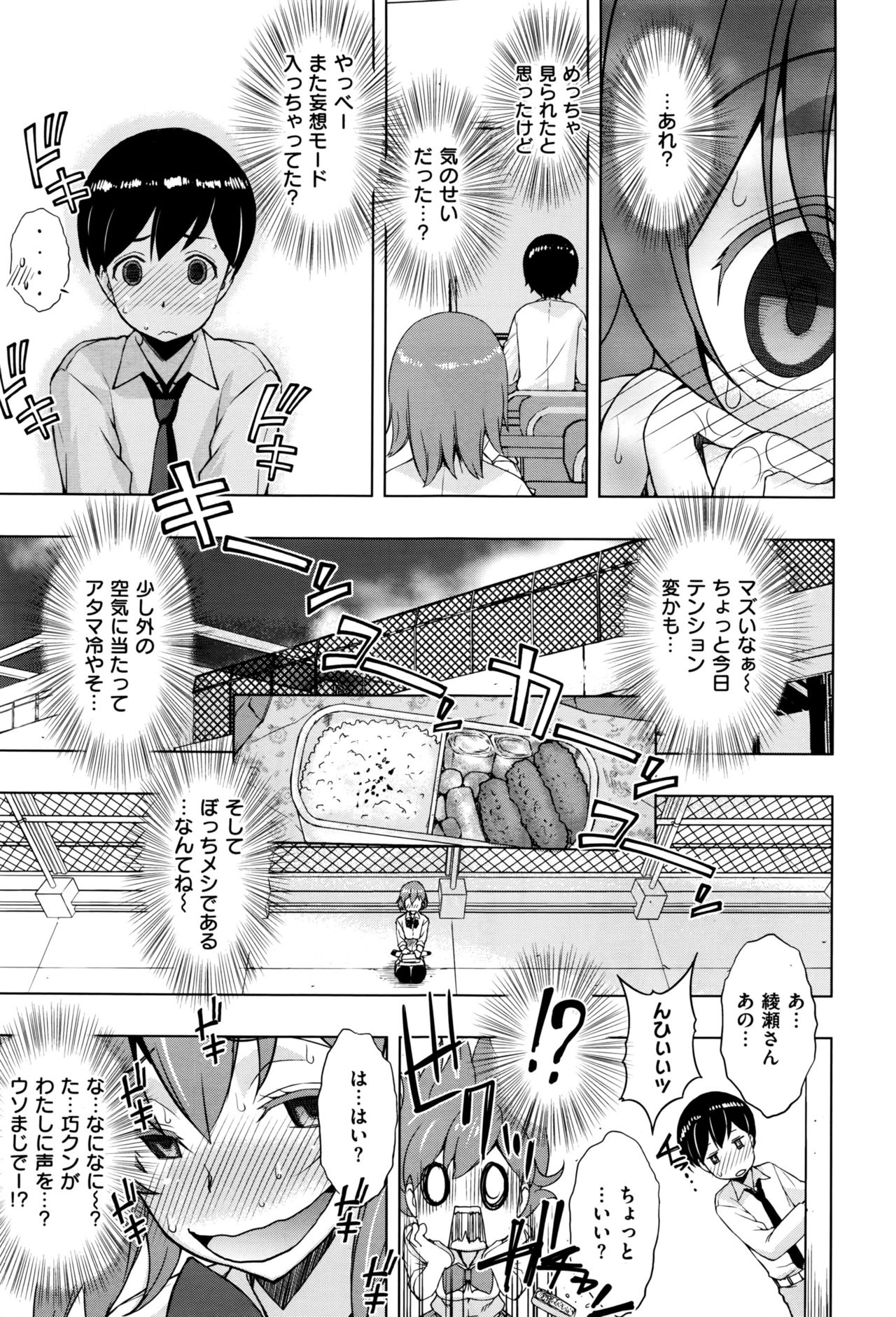 コミックゼロス #45