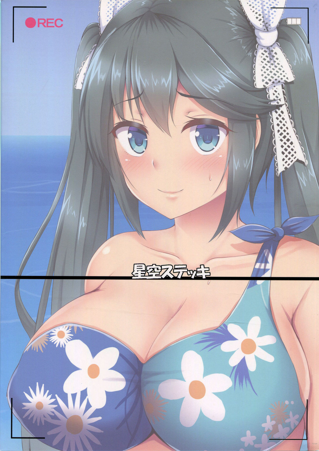 (C90) [星空ステッキ (如月なな)] 五十鈴のハメ撮り体験 (艦隊これくしょん -艦これ-)