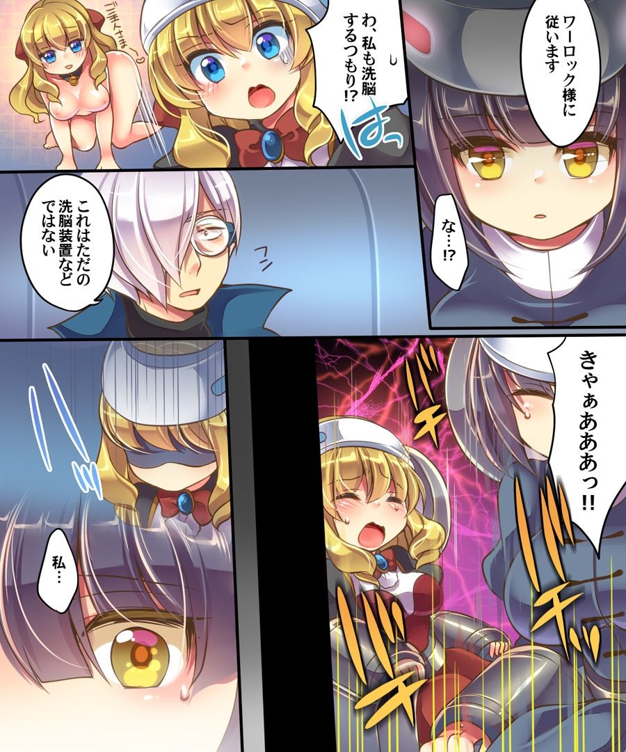 [うえにあるみかん (れいとうみかん、あむぁい)] マインドコピー&マインドペースト