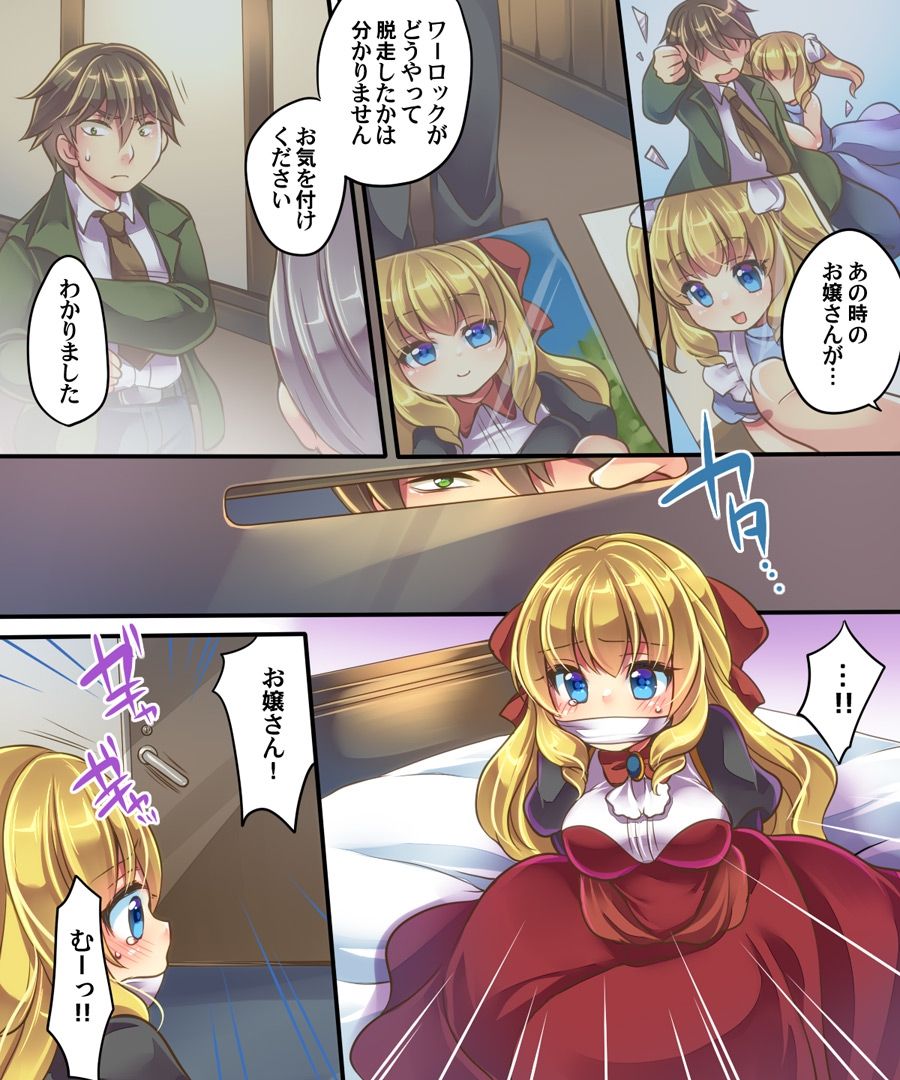 [うえにあるみかん (れいとうみかん、あむぁい)] マインドコピー&マインドペースト