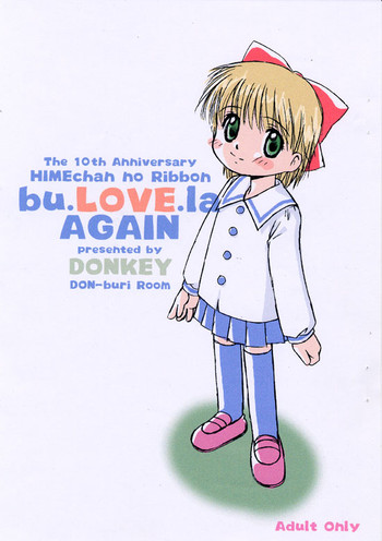 (～10年経ったら～) [丼部屋 (DONKEY)] bu.LOVE.la AGAIN (姫ちゃんのリボン)