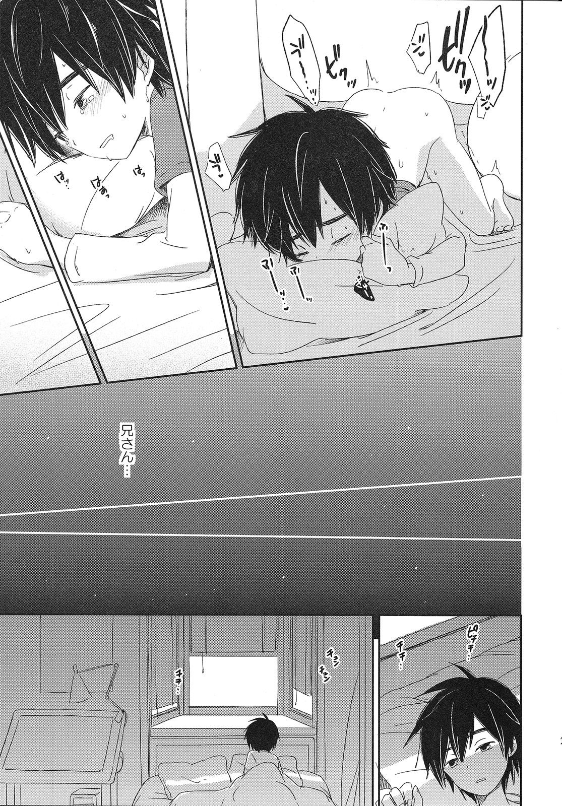 (HARUCC21) [Lyricalize (うさちこ)] リフレイン、夜を駆ける (ベイマックス)