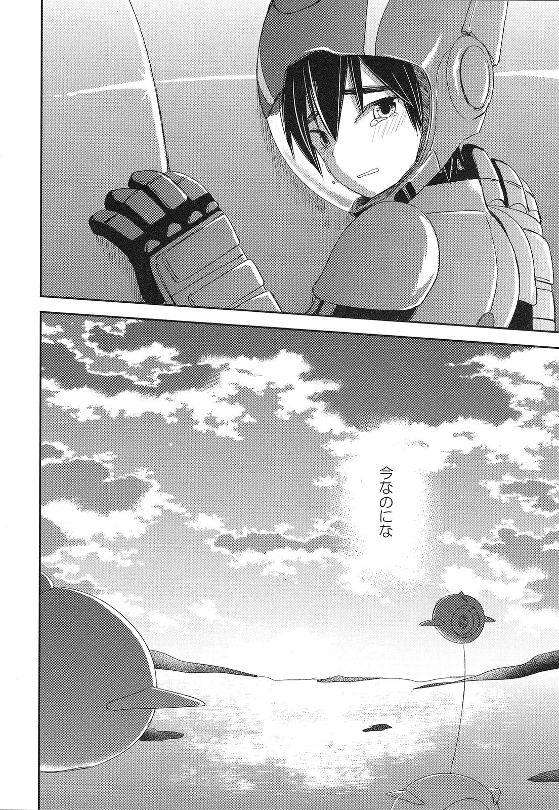 (HARUCC21) [Lyricalize (うさちこ)] リフレイン、夜を駆ける (ベイマックス)