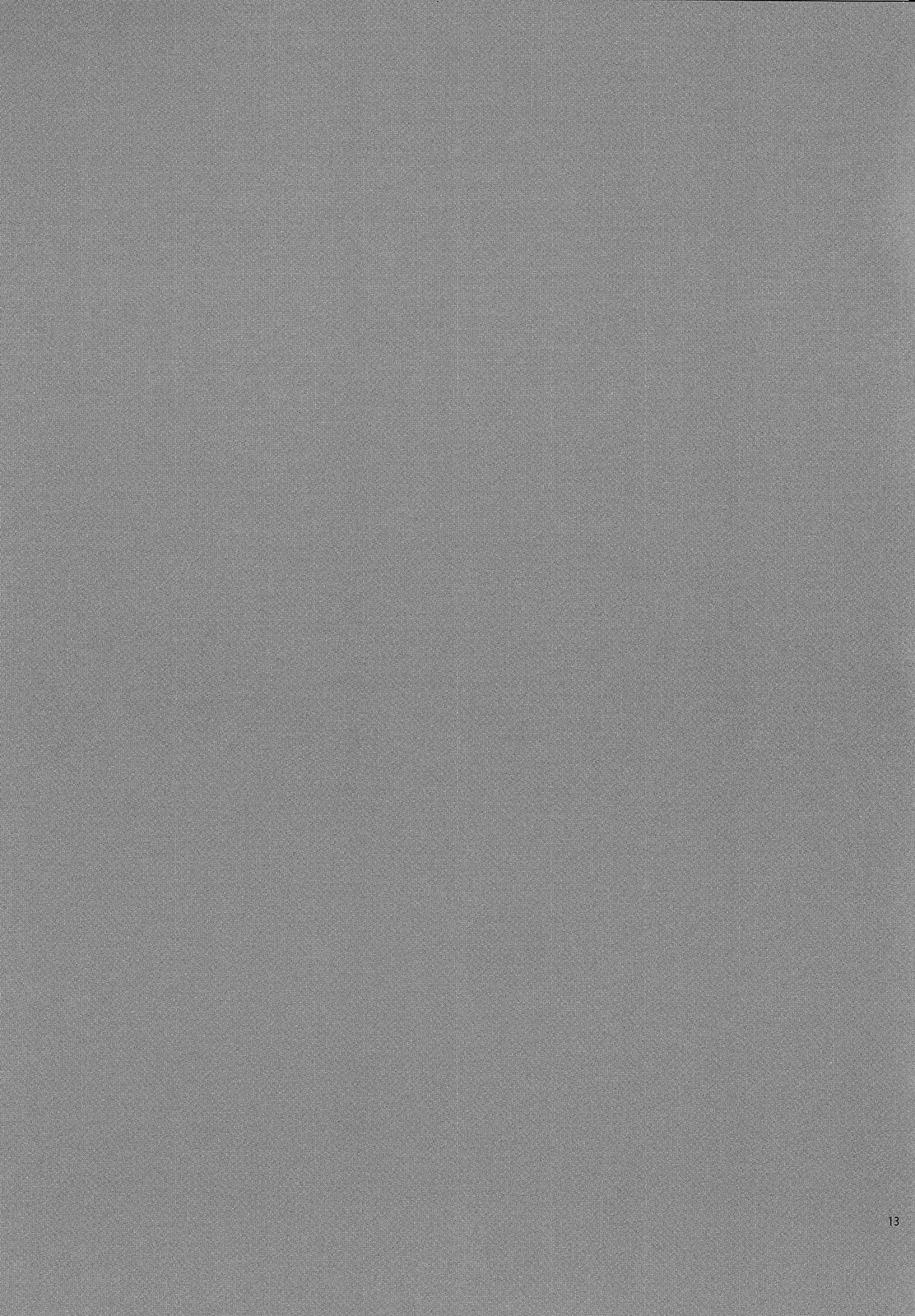 (C90) [Lyricalize (うさちこ)] Sweetie Creature (ベイマックス)