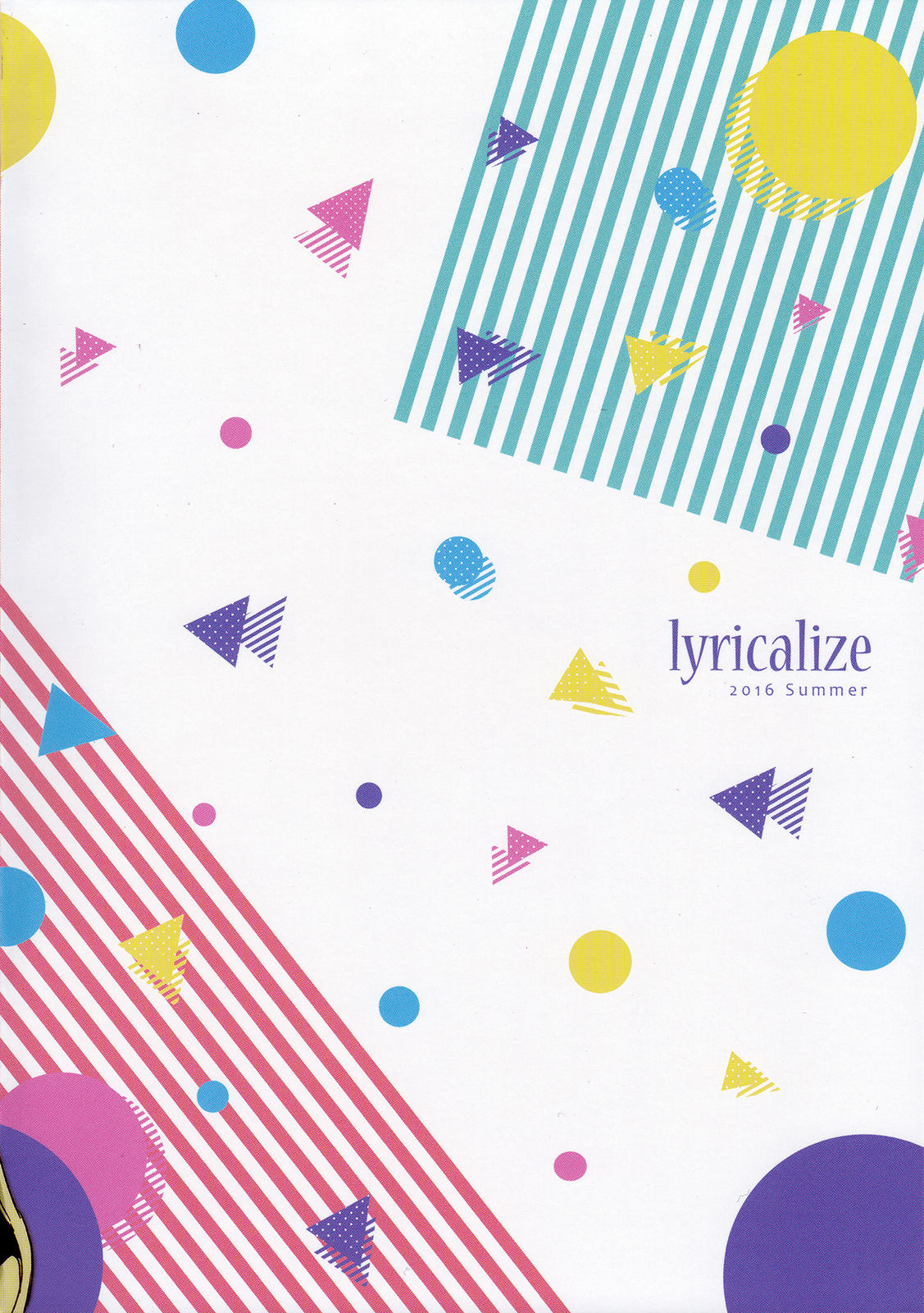 (C90) [Lyricalize (うさちこ)] Sweetie Creature (ベイマックス)