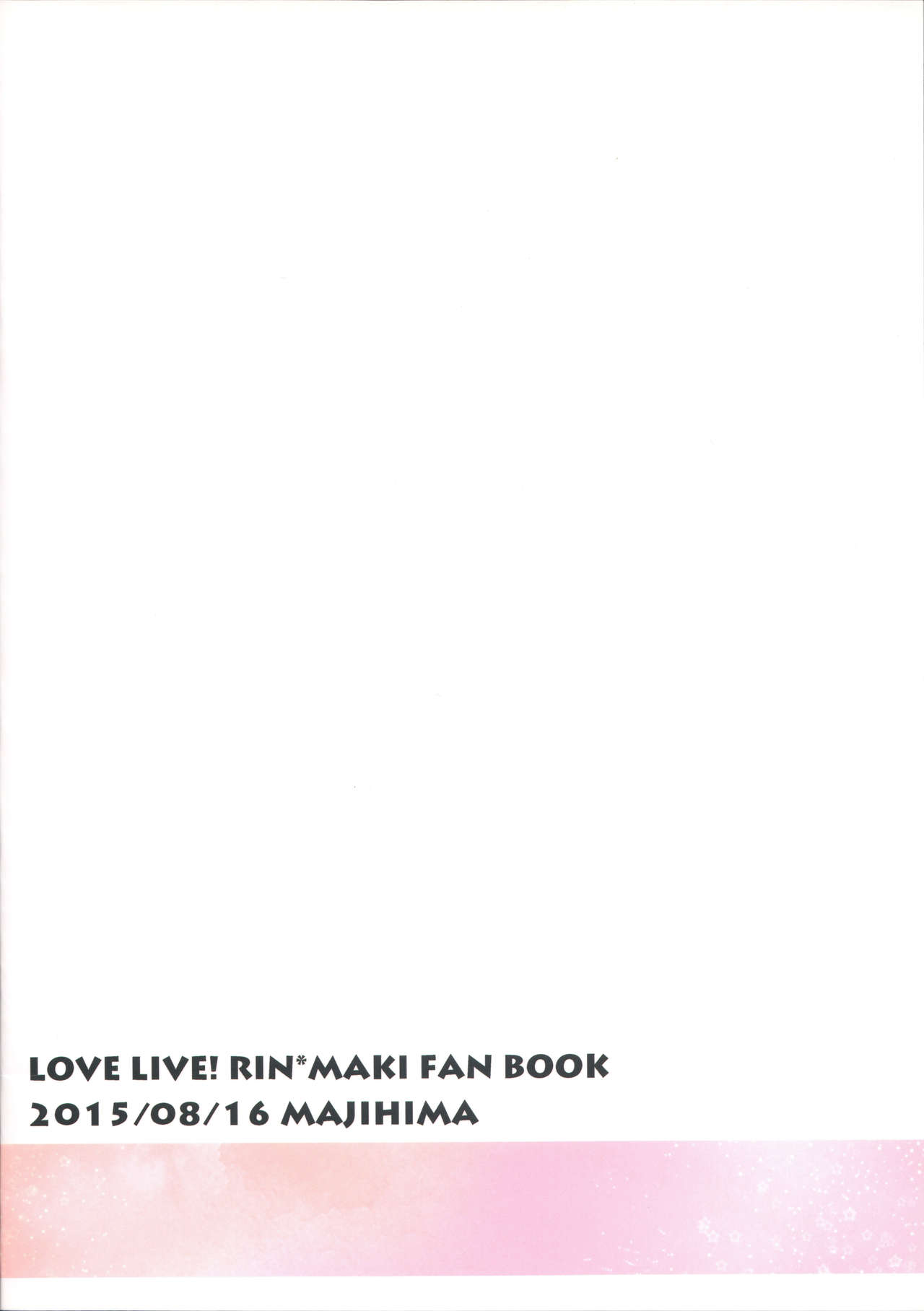 (C88) [まじひま (ぼちゃ)] 立ち上がれ諸君 (ラブライブ!) [英訳]