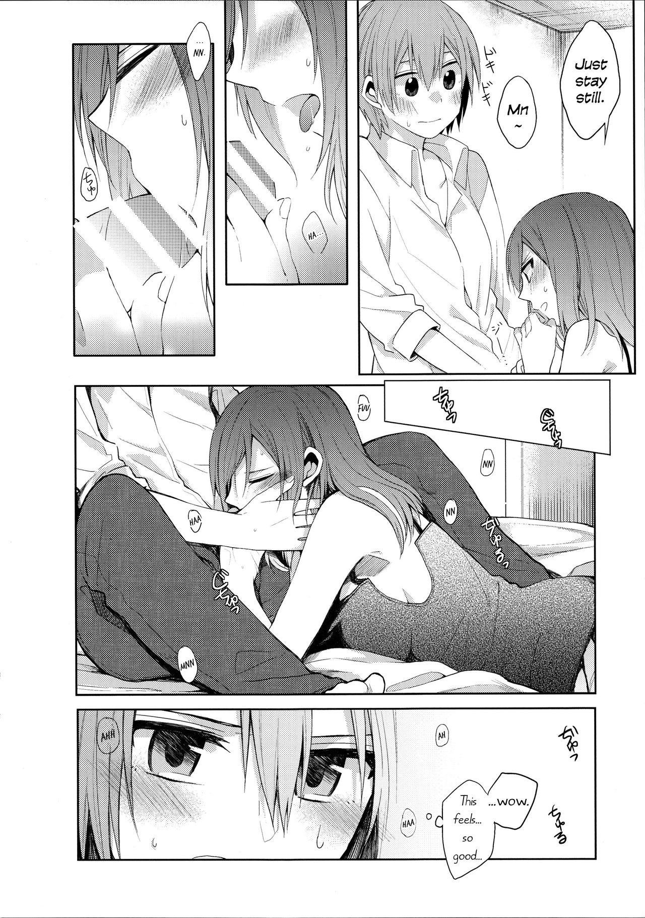 (C88) [まじひま (ぼちゃ)] 立ち上がれ諸君 (ラブライブ!) [英訳]