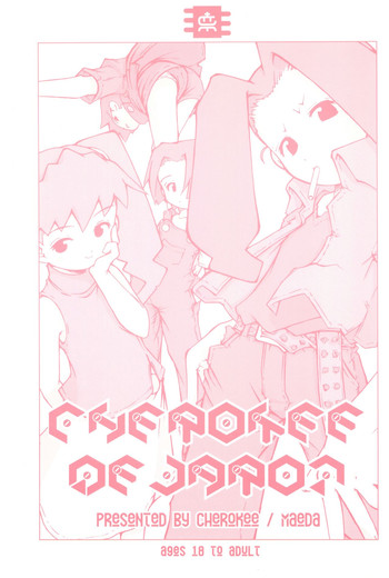 (C59) [CHEROKEE (まえだ)] CHEROKEE MEDAROT (メダロット)